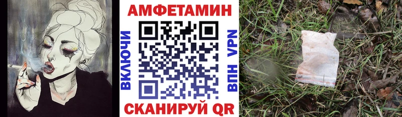 гидра ONION  Азов  Амфетамин Premium  наркошоп 