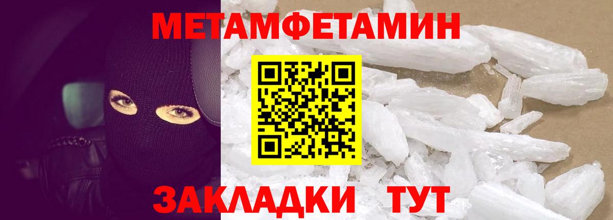 Амфетамин VHQ Азов