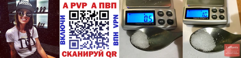 Альфа ПВП крисы CK  Азов 