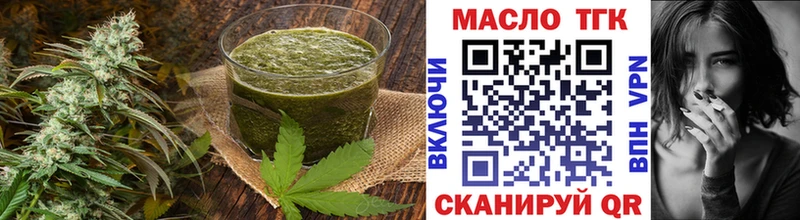 Canna-Cookies конопля  купить наркотики сайты  Азов 