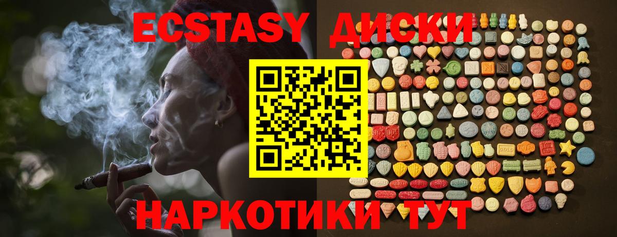 Ecstasy Philipp Plein  Экстази  Азов  Вход с VPN 