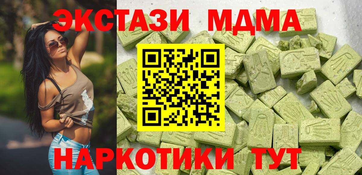 Экстази бентли Азов