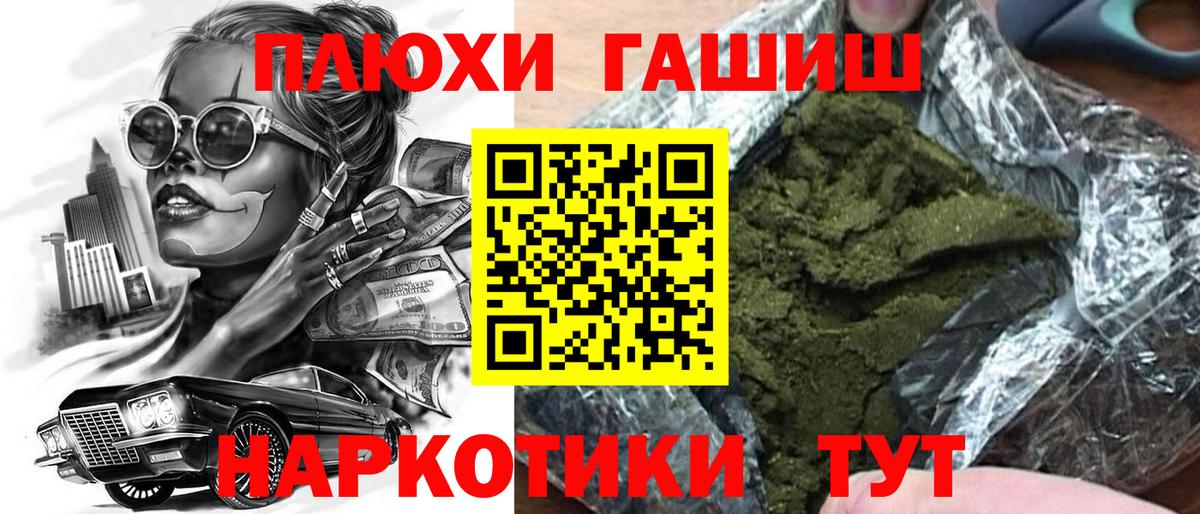 ГАШ Ice-O-Lator Азов