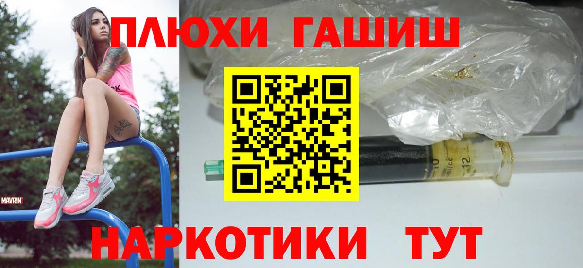 ГАШ  дарнет шоп  ГАШИШ Изолятор  Азов  ГАШИШ гарик  Вход с VPN 