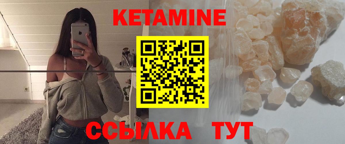 КЕТАМИН ketamine  Кетамин ketamine  Азов  мориарти клад  Вход с VPN 