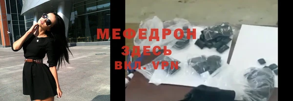 тгк Рославль
