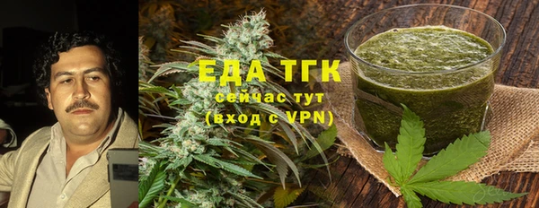 тгк Рославль