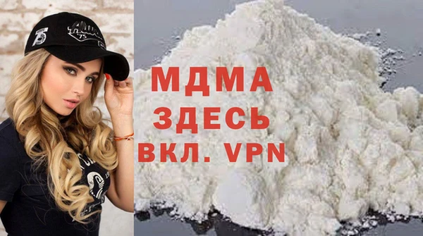 герыч Абинск