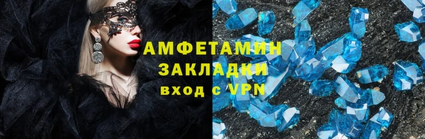 твердый Абдулино