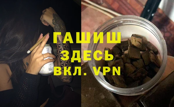 герыч Абинск