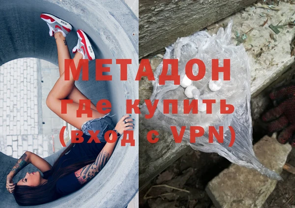 герыч Абинск
