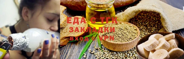 тгк Рославль