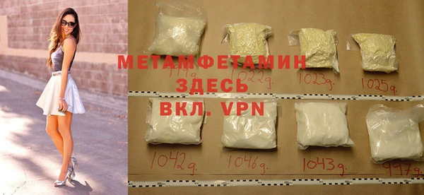 тгк Рославль