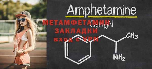 MDMA Ростов
