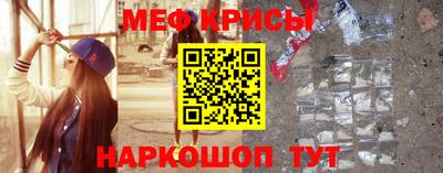 стафф Отрадное