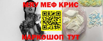 стафф Отрадный