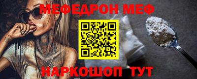 кристаллы Павлово