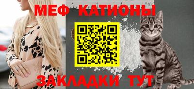 стафф Отрадное