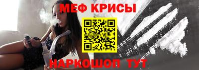стафф Отрадное
