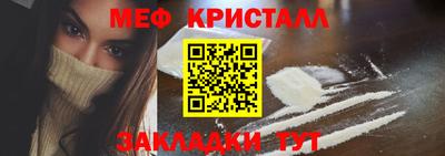 стафф Отрадное