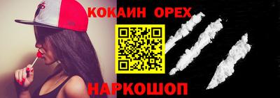 кристаллы Павлово