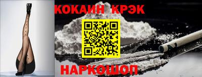 стафф Отрадное
