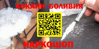 стафф Отрадное