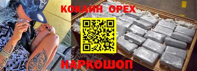 стафф Отрадное