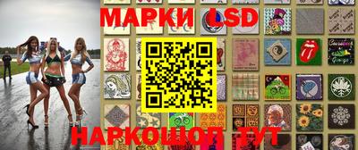 стафф Отрадный