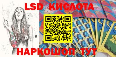 стафф Отрадное