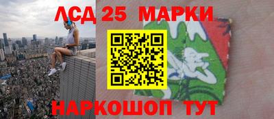 стафф Отрадное