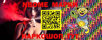 стафф Отрадный
