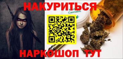 стафф Отрадный