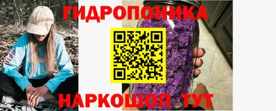 кристаллы Павлово