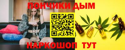 стафф Отрадный