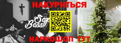 кристаллы Павлово
