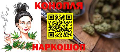 стафф Отрадное