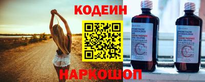 стафф Отрадное