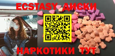 стафф Отрадный