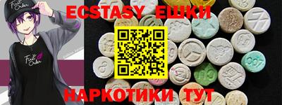 стафф Отрадный