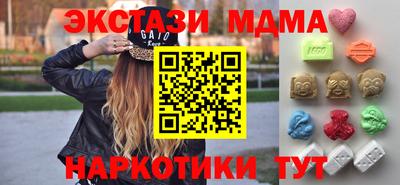 кристаллы Павлово
