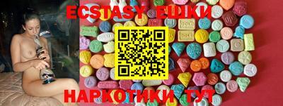 стафф Отрадный