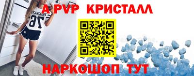 стафф Отрадный