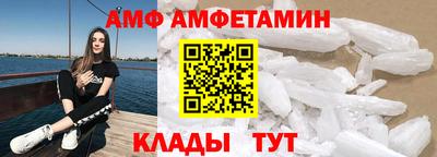 кристаллы Павлово