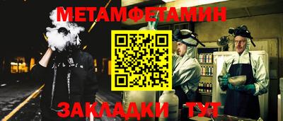 кристаллы Павлово