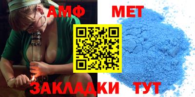 стафф Отрадное