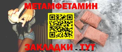 стафф Отрадный