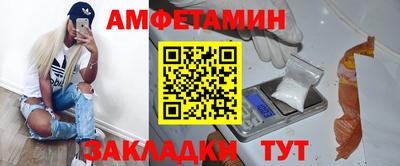 кристаллы Павлово