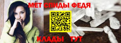 стафф Отрадное