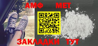 стафф Отрадный